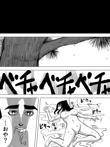 [Momo Inu] Saint Broccoli Fhentai - Page 50