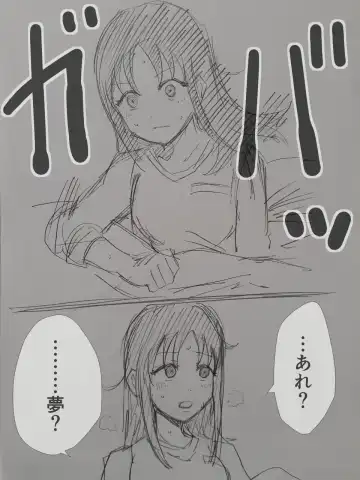 [Momo Inu] Saint Broccoli Fhentai - Page 53