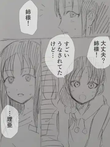 [Momo Inu] Saint Broccoli Fhentai - Page 54