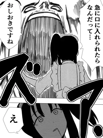 [Momo Inu] Saint Broccoli Fhentai - Page 9