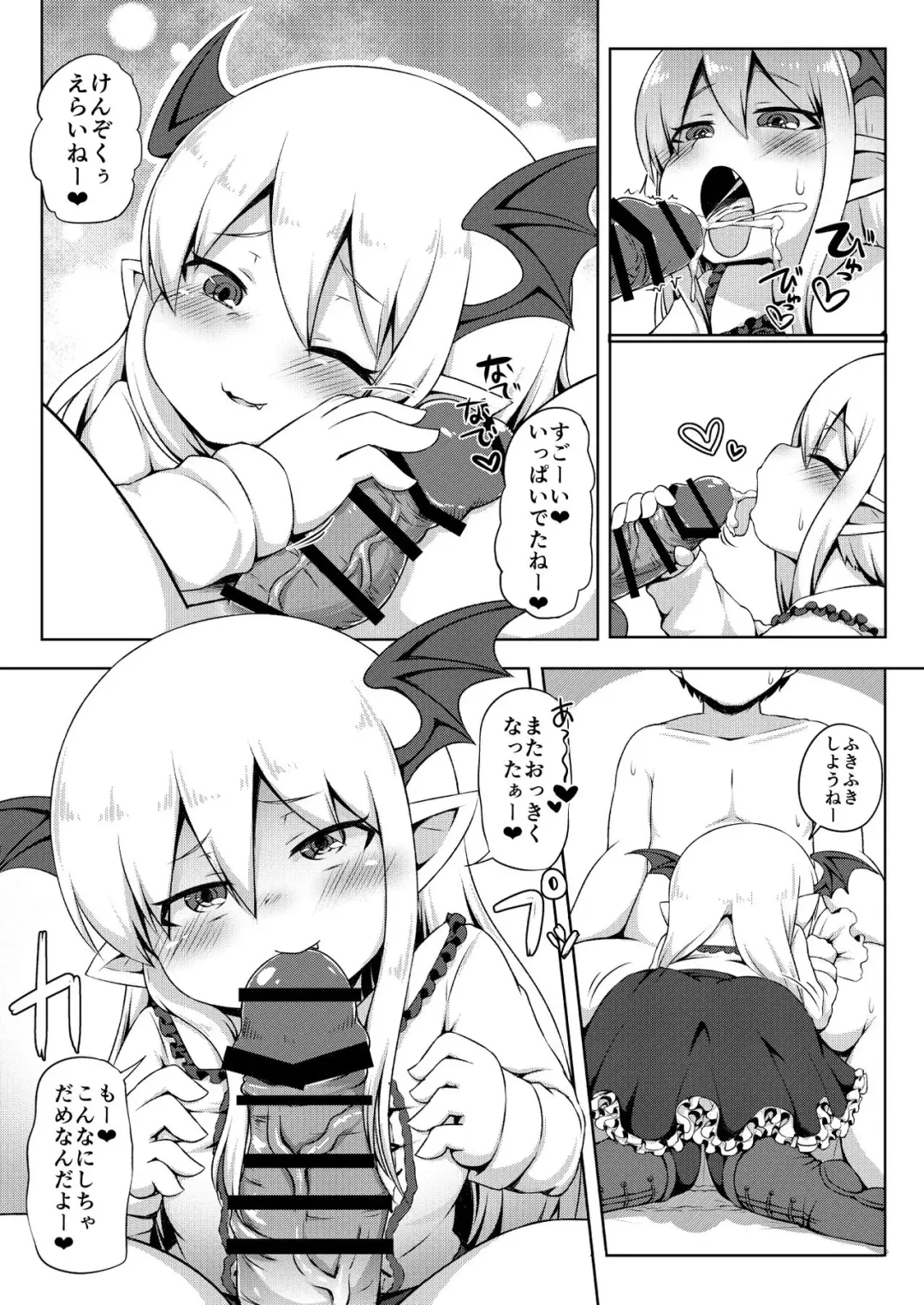 [Foosnow] Vampy-chan de Baburitai. Fhentai - Page 9