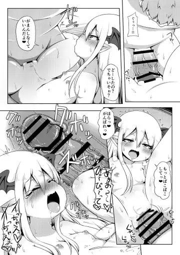 [Foosnow] Vampy-chan de Baburitai. Fhentai - Page 13