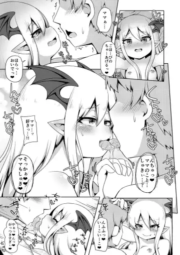 [Foosnow] Vampy-chan de Baburitai. Fhentai - Page 16