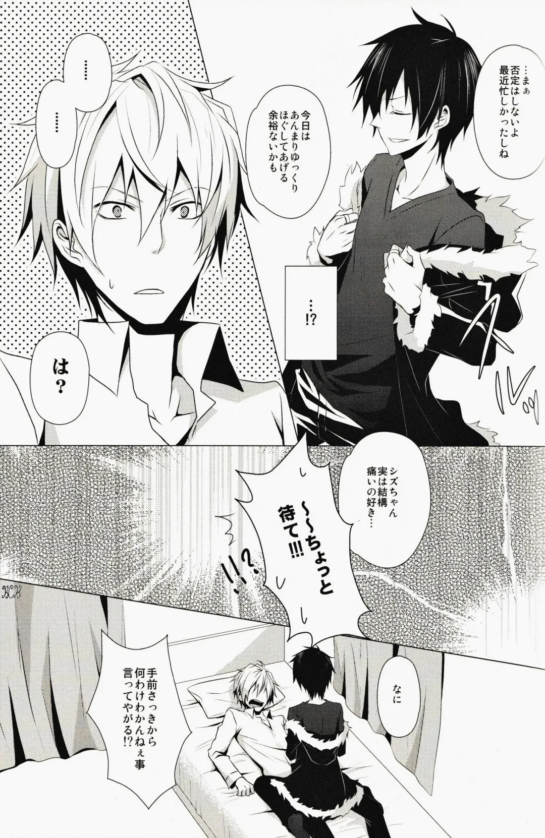 [Yuzuriha] ★★★★★ Fhentai - Page 10