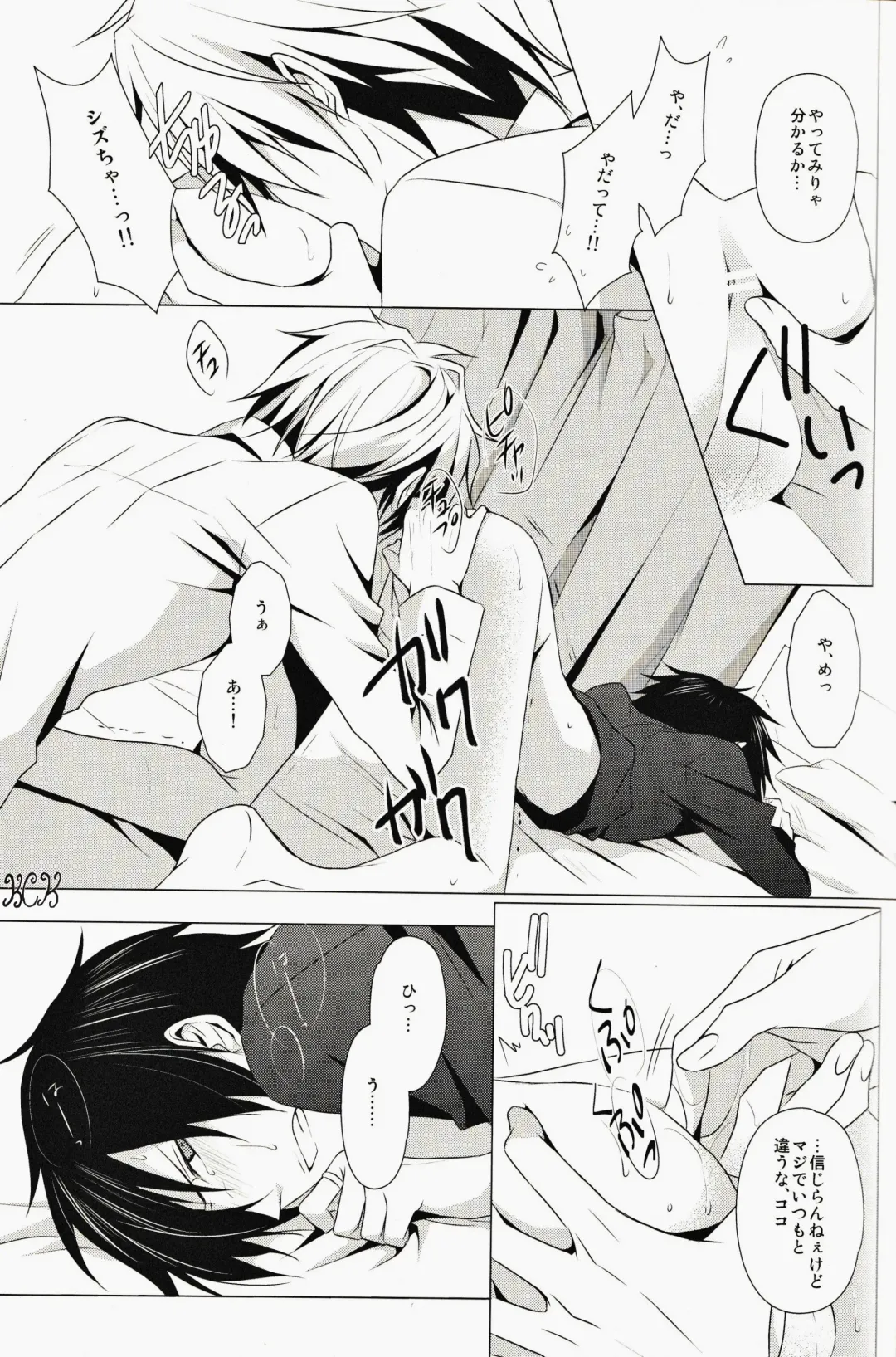 [Yuzuriha] ★★★★★ Fhentai - Page 20