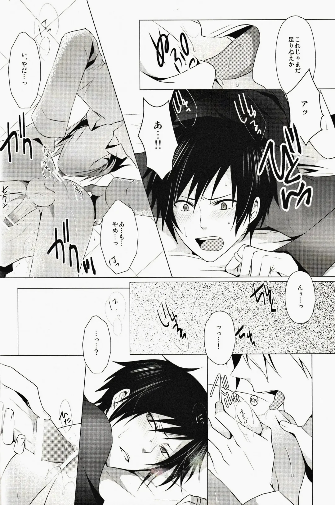 [Yuzuriha] ★★★★★ Fhentai - Page 21