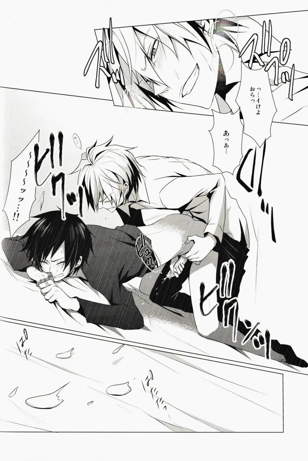 [Yuzuriha] ★★★★★ Fhentai - Page 25