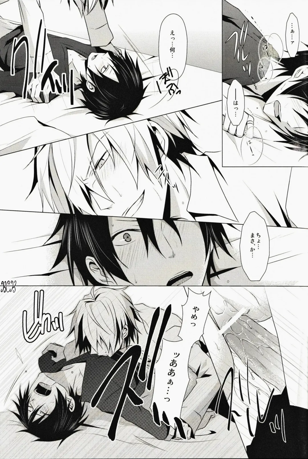 [Yuzuriha] ★★★★★ Fhentai - Page 26