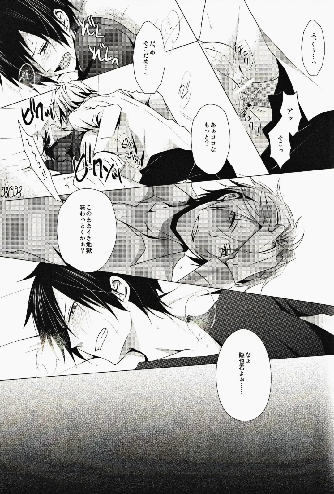 [Yuzuriha] ★★★★★ Fhentai - Page 28