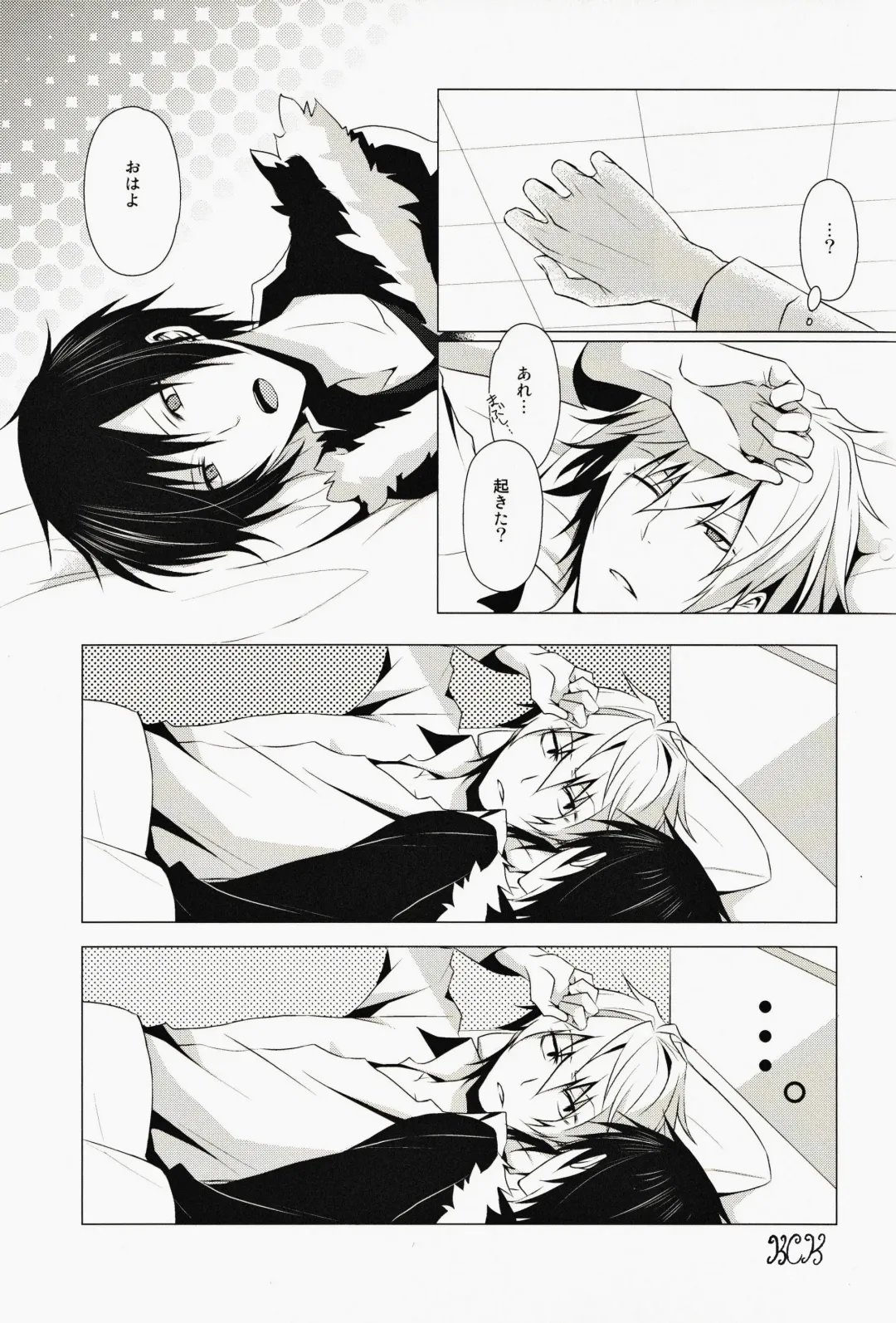 [Yuzuriha] ★★★★★ Fhentai - Page 30