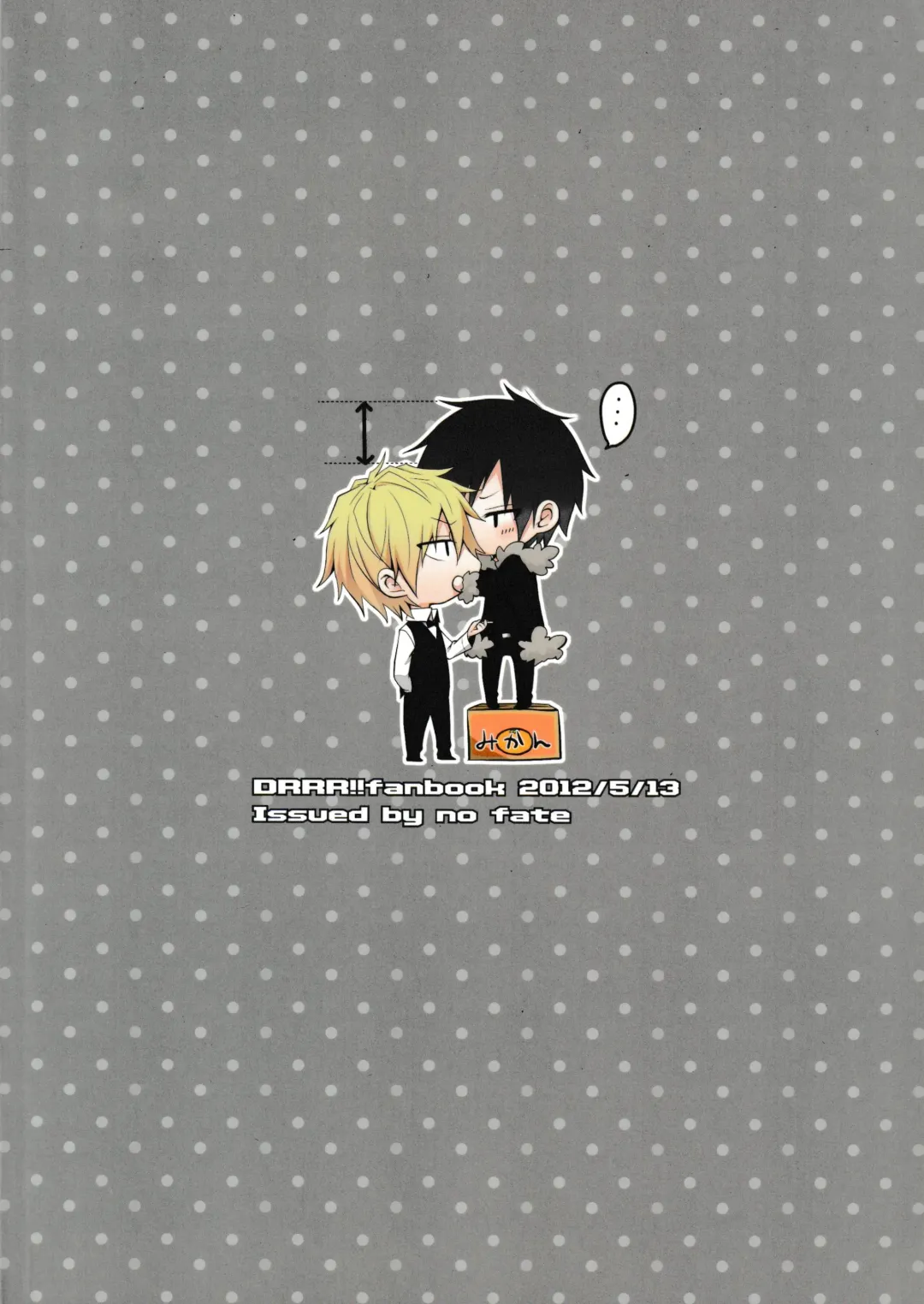 [Yuzuriha] ★★★★★ Fhentai - Page 34