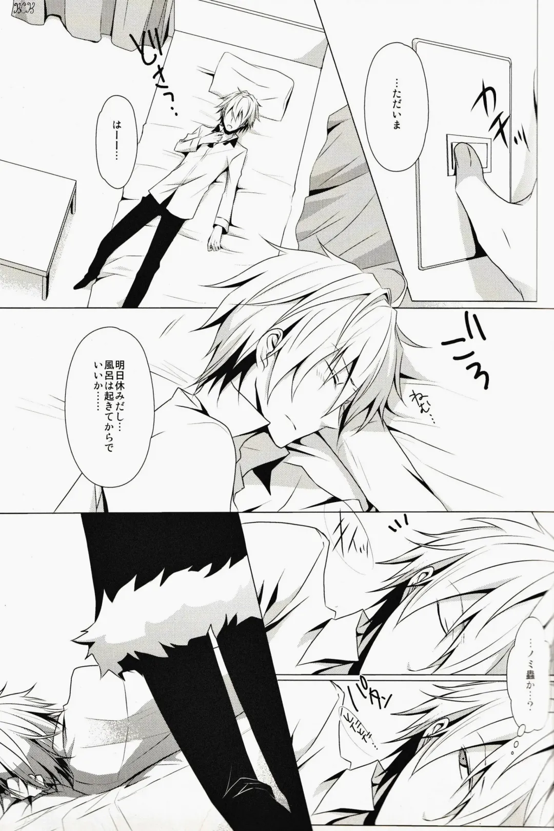 [Yuzuriha] ★★★★★ Fhentai - Page 4