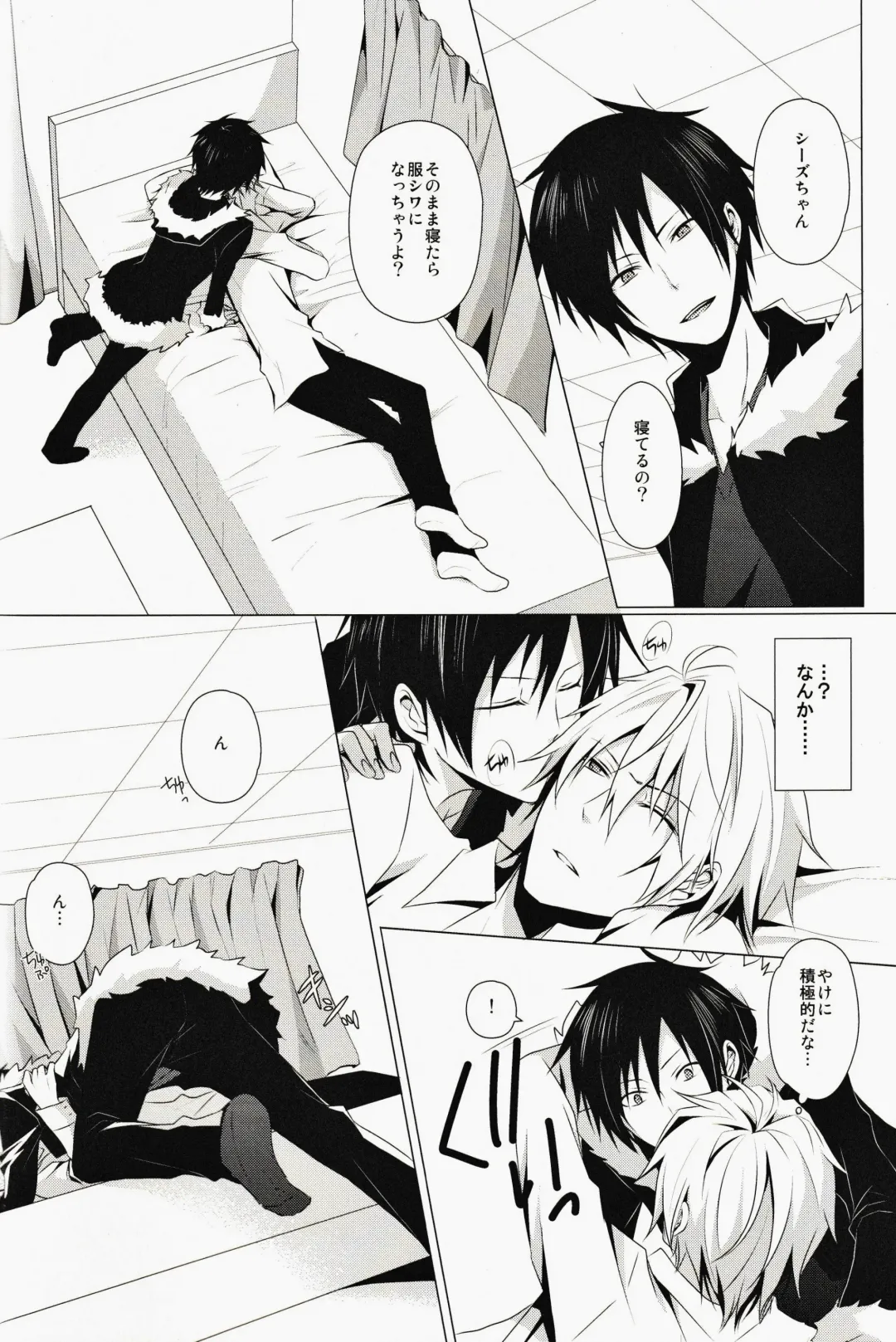 [Yuzuriha] ★★★★★ Fhentai - Page 5