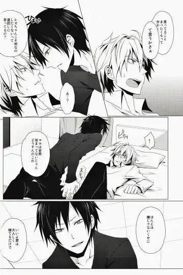 [Yuzuriha] ★★★★★ Fhentai - Page 11