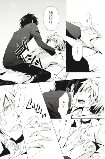 [Yuzuriha] ★★★★★ Fhentai - Page 12