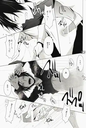 [Yuzuriha] ★★★★★ Fhentai - Page 24