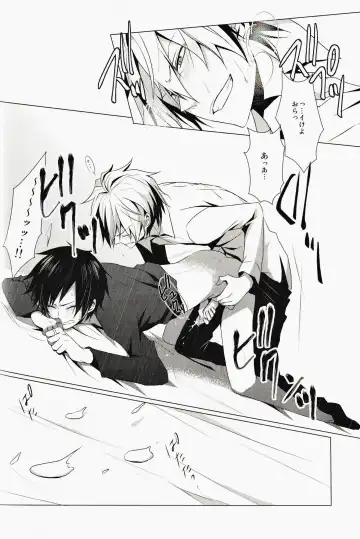 [Yuzuriha] ★★★★★ Fhentai - Page 25