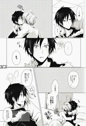 [Yuzuriha] ★★★★★ Fhentai - Page 32