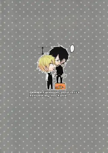 [Yuzuriha] ★★★★★ Fhentai - Page 34