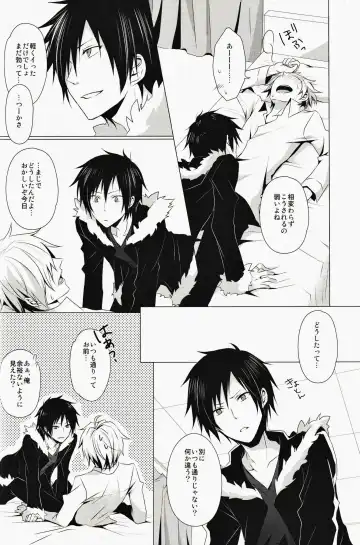 [Yuzuriha] ★★★★★ Fhentai - Page 9