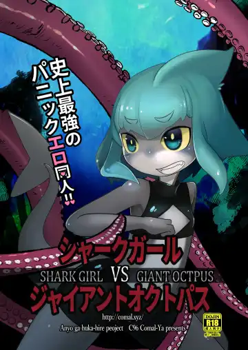 [Komaru] Shark Girl VS Giant Octpus - Fhentai