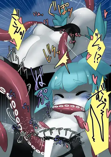 [Komaru] Shark Girl VS Giant Octpus Fhentai - Page 8