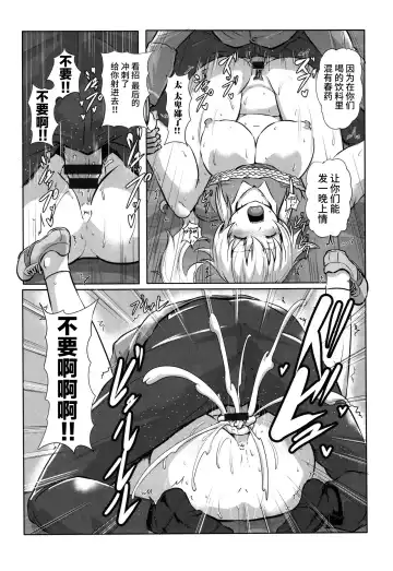 [Kumoemon] Kariire Kansai | 欠债强制调教 Fhentai.net - Page 78