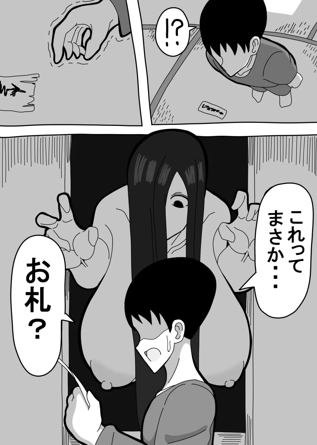 Oshiire no Kai Fhentai - Page 4