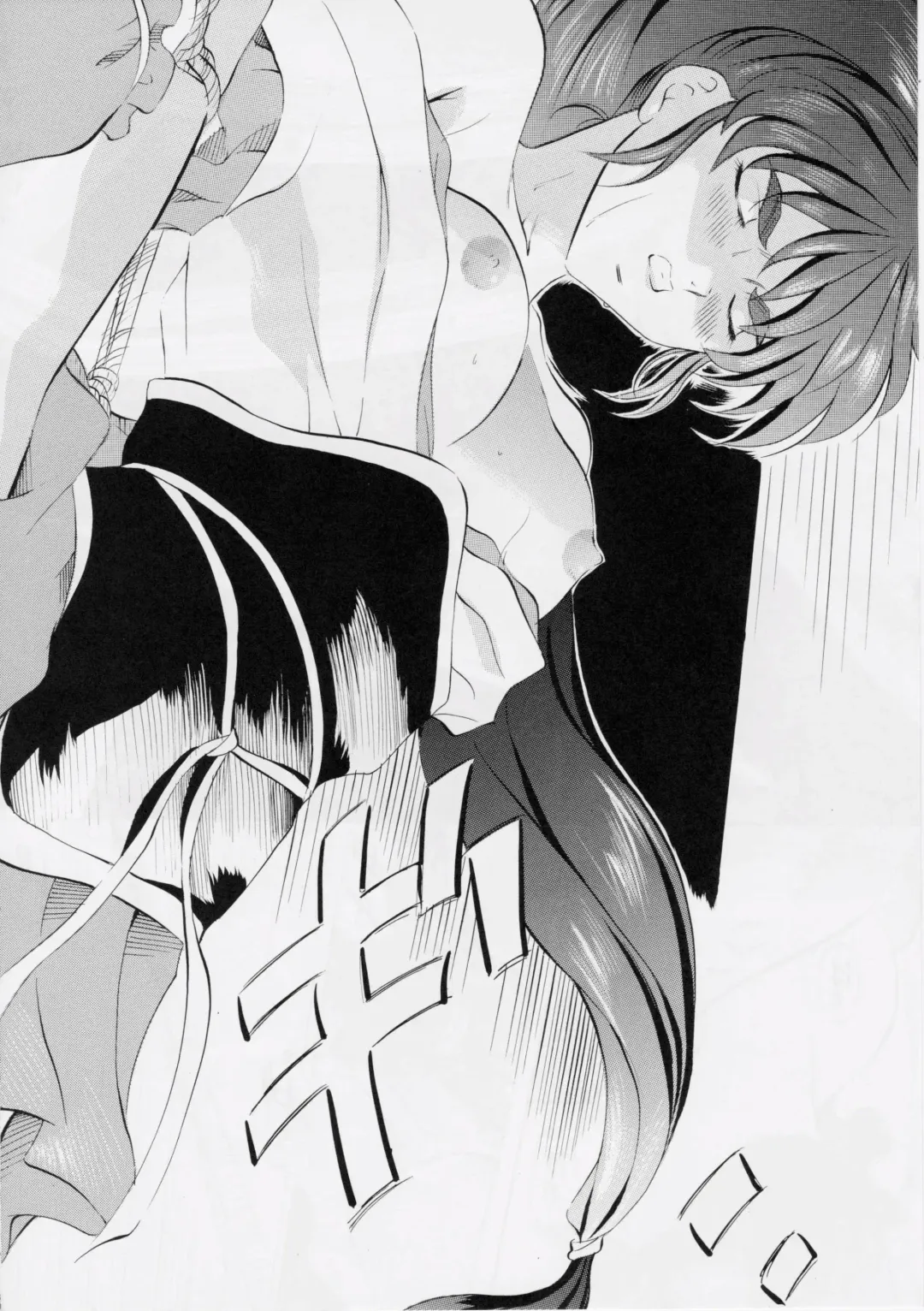 [Kannaduki Kanna] Busou Megami Archives Series 4 "Ai & Mai Gaiden ~ Aoki Seido ~ Ai ~ Tennyo Inda no Shou ~" Fhentai - Page 31