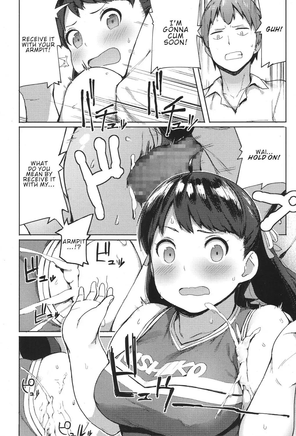 [Accio] Niku Niku Fatty! Fhentai - Page 12