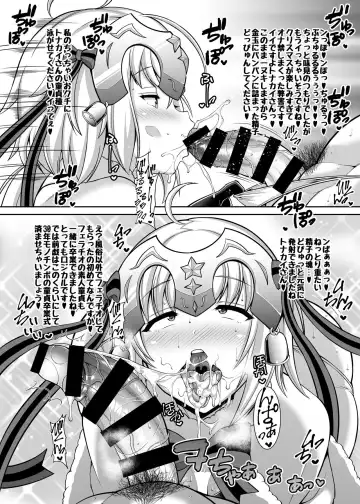 [Drachef] ShikoNuki de MerryChri Fhentai.net - Page 4