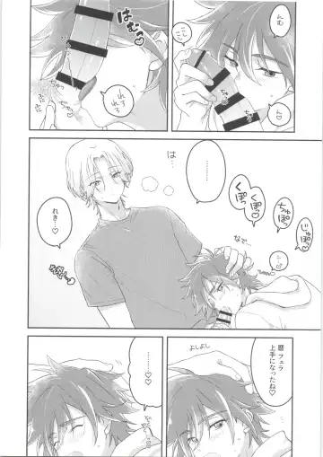 [Shimizu] CHILD'S PLAY Fhentai - Page 23