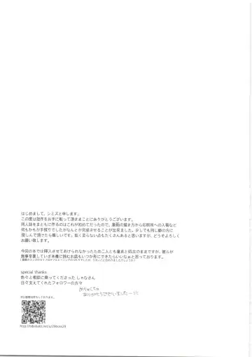 [Shimizu] CHILD'S PLAY Fhentai - Page 32