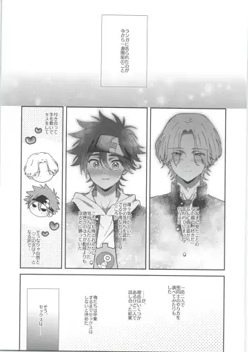 [Shimizu] CHILD'S PLAY Fhentai - Page 4