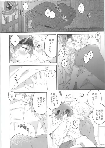 [Shimizu] CHILD'S PLAY Fhentai - Page 5