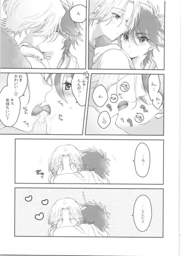 [Shimizu] CHILD'S PLAY Fhentai - Page 8