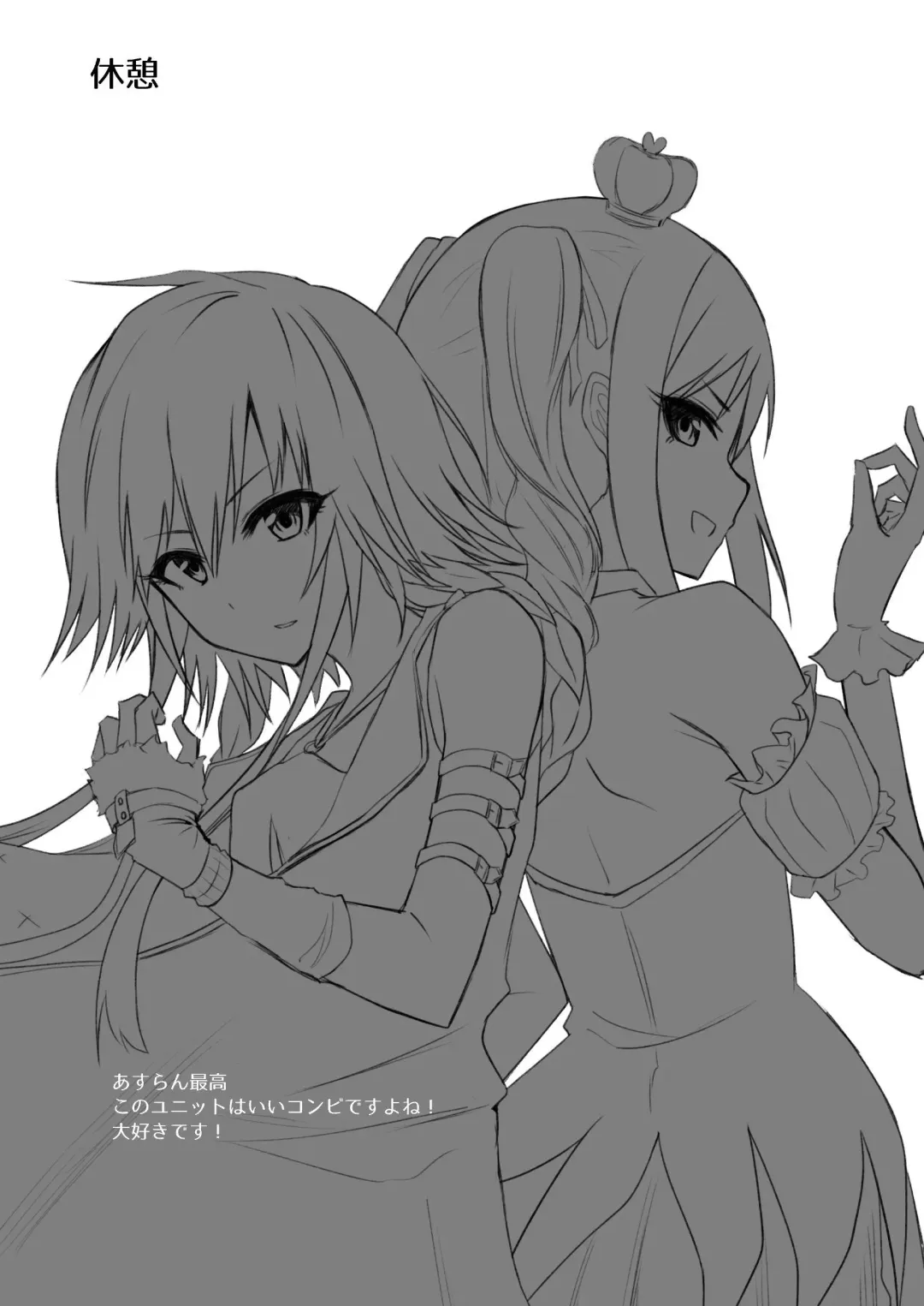 [Kamizaki Yotsuba] Kaede-san no Nana Ijiri Fhentai - Page 12