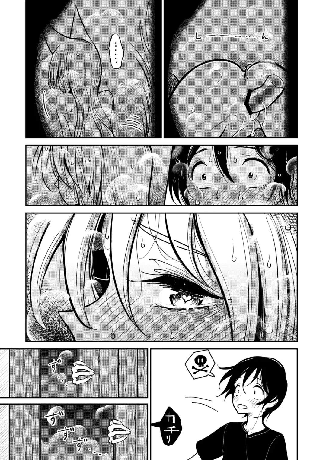 [Dhibi] Hazuki-sensei no Hatsujouki Fhentai - Page 26