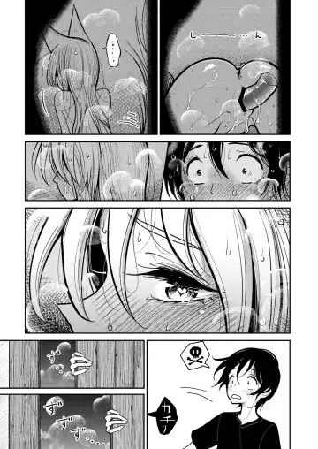 [Dhibi] Hazuki-sensei no Hatsujouki Fhentai - Page 26