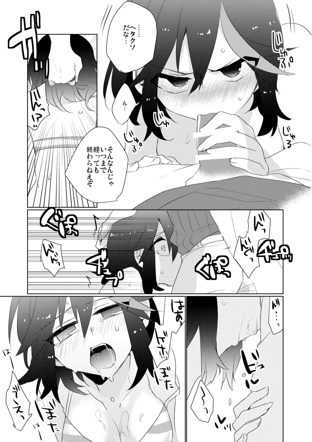 [Anko] Haisou Shippai Fhentai.net - Page 3