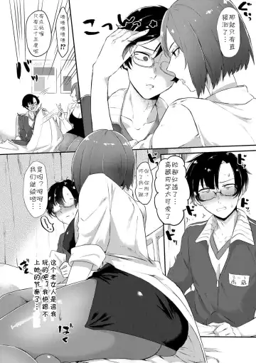 [Nakamura Kafka] Immoral Infamary Fhentai - Page 8