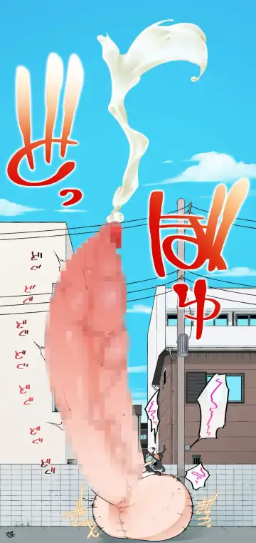 Huge Futa Growth Fhentai - Page 9