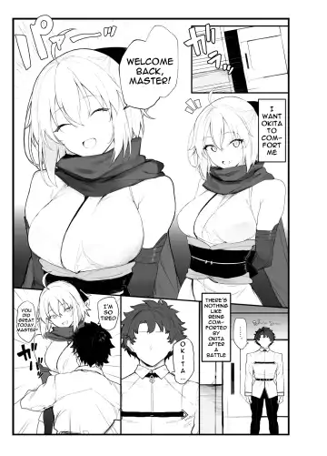 [Remora] Okita-san no Hon | Okita's Book Fhentai - Page 2