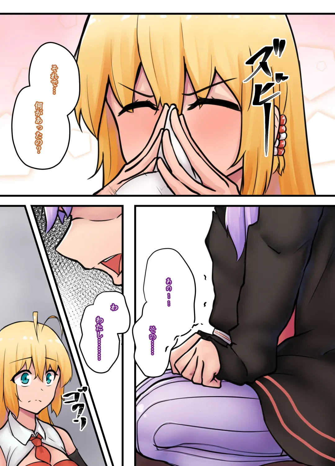 [Niche] MY ~Maki to Yukari, Majiwaru Niiro~ Fhentai - Page 3