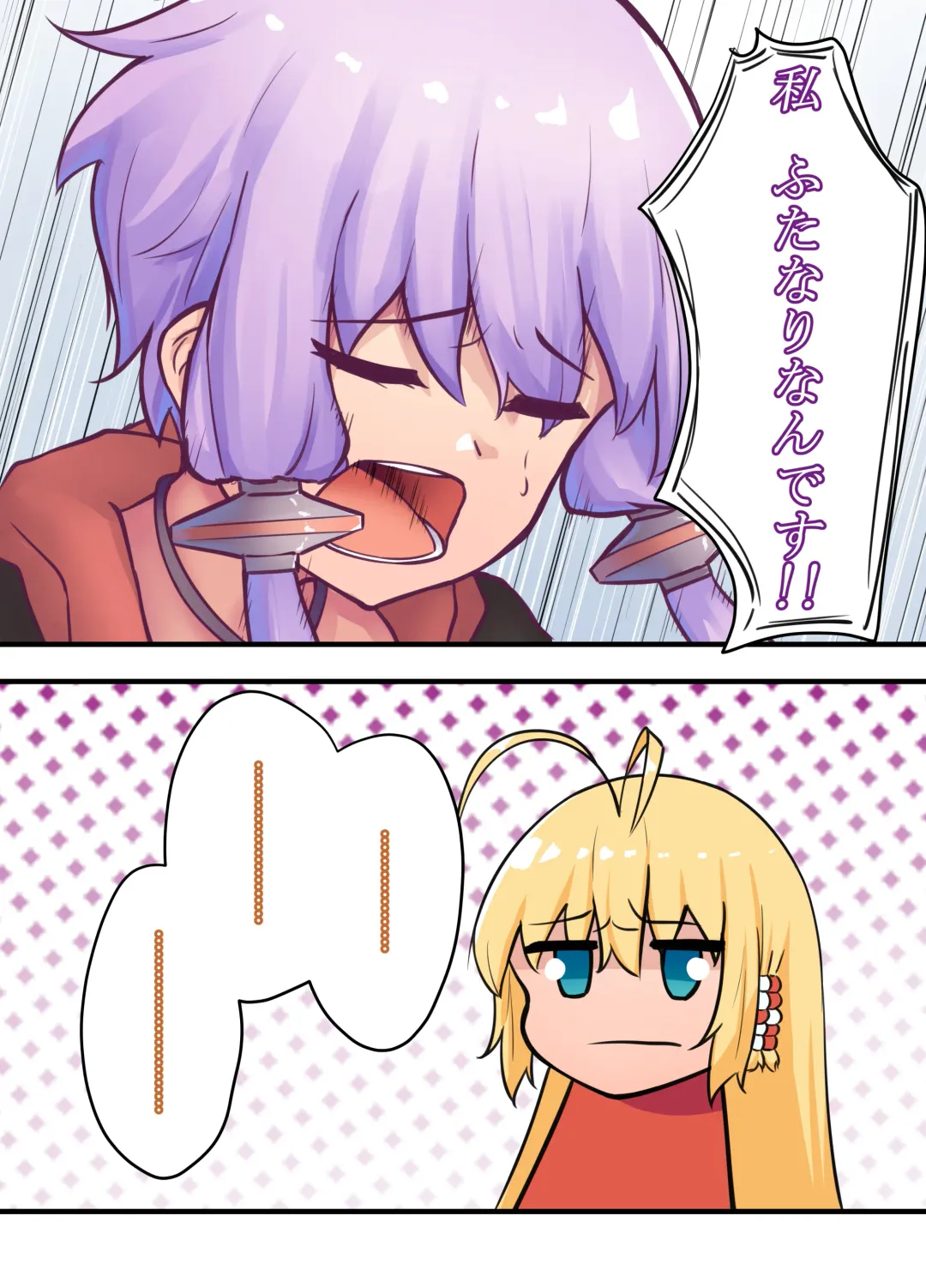 [Niche] MY ~Maki to Yukari, Majiwaru Niiro~ Fhentai - Page 4