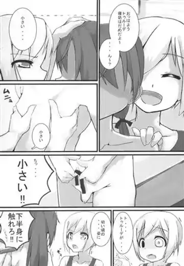 [Mmm] Koerareru Sen no Kotchigawa Fhentai - Page 2