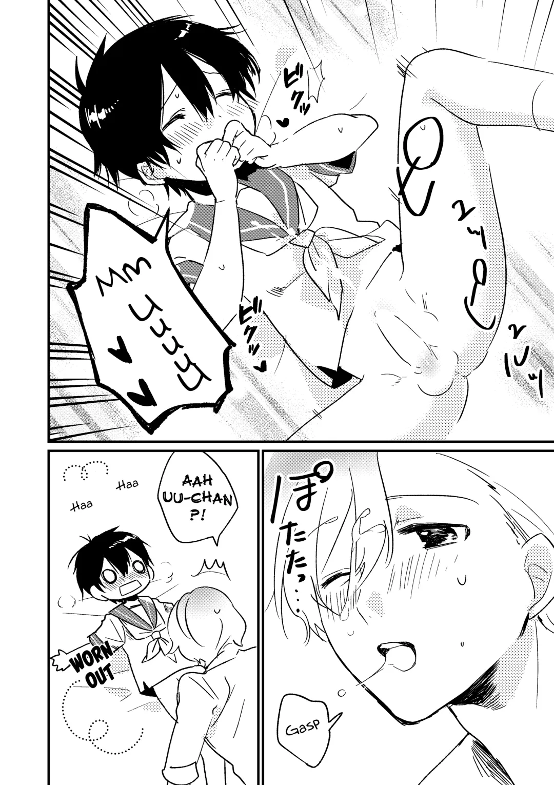 Oyasumi U-chan | Good night, Uu-chan Fhentai - Page 13