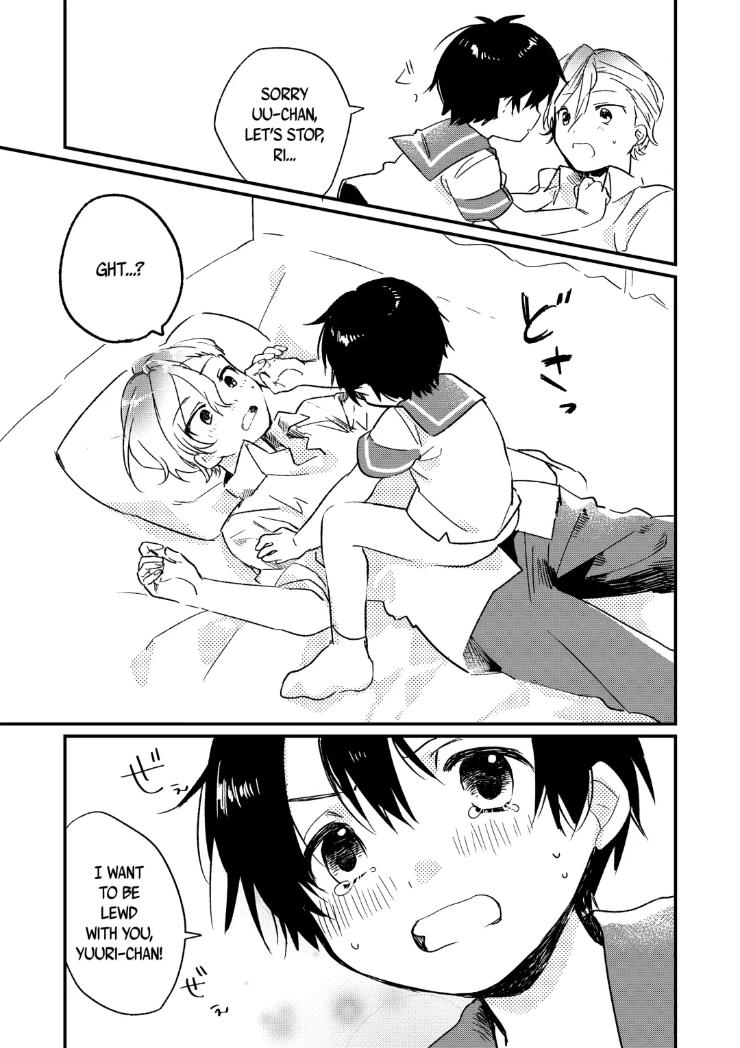 Oyasumi U-chan | Good night, Uu-chan Fhentai - Page 14