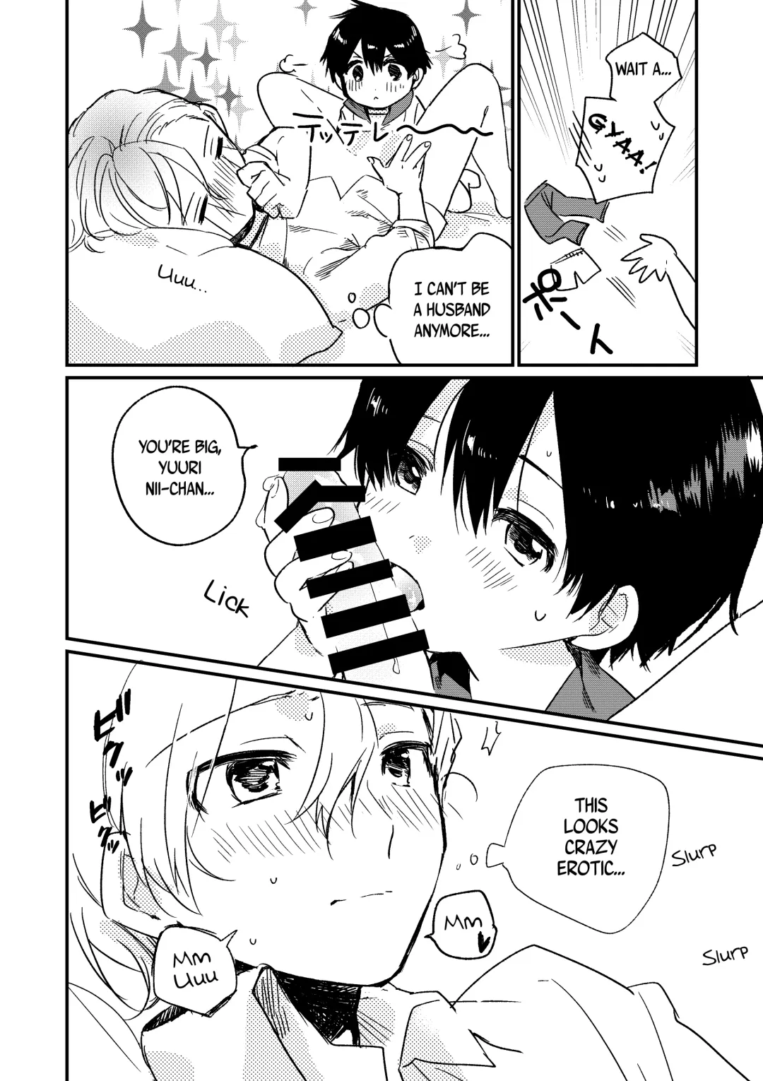 Oyasumi U-chan | Good night, Uu-chan Fhentai - Page 15