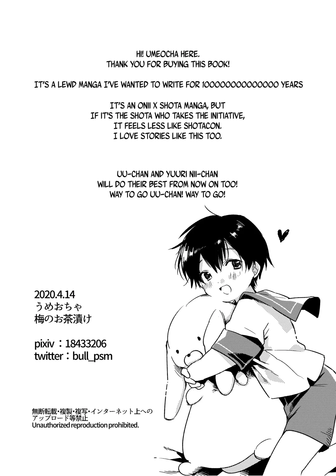 Oyasumi U-chan | Good night, Uu-chan Fhentai - Page 27